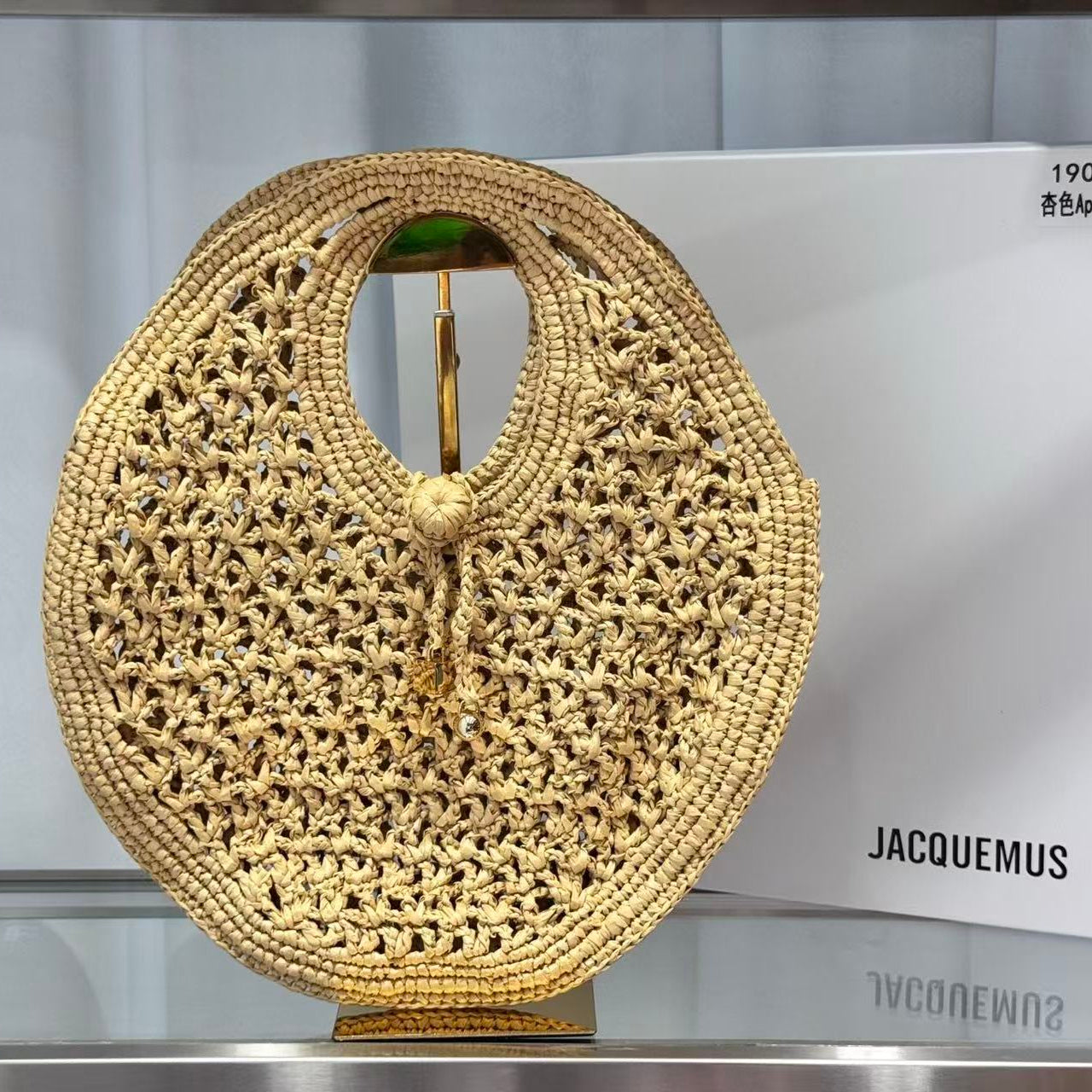 Jacquemus Le Rond Spiaggia Raffia Bag