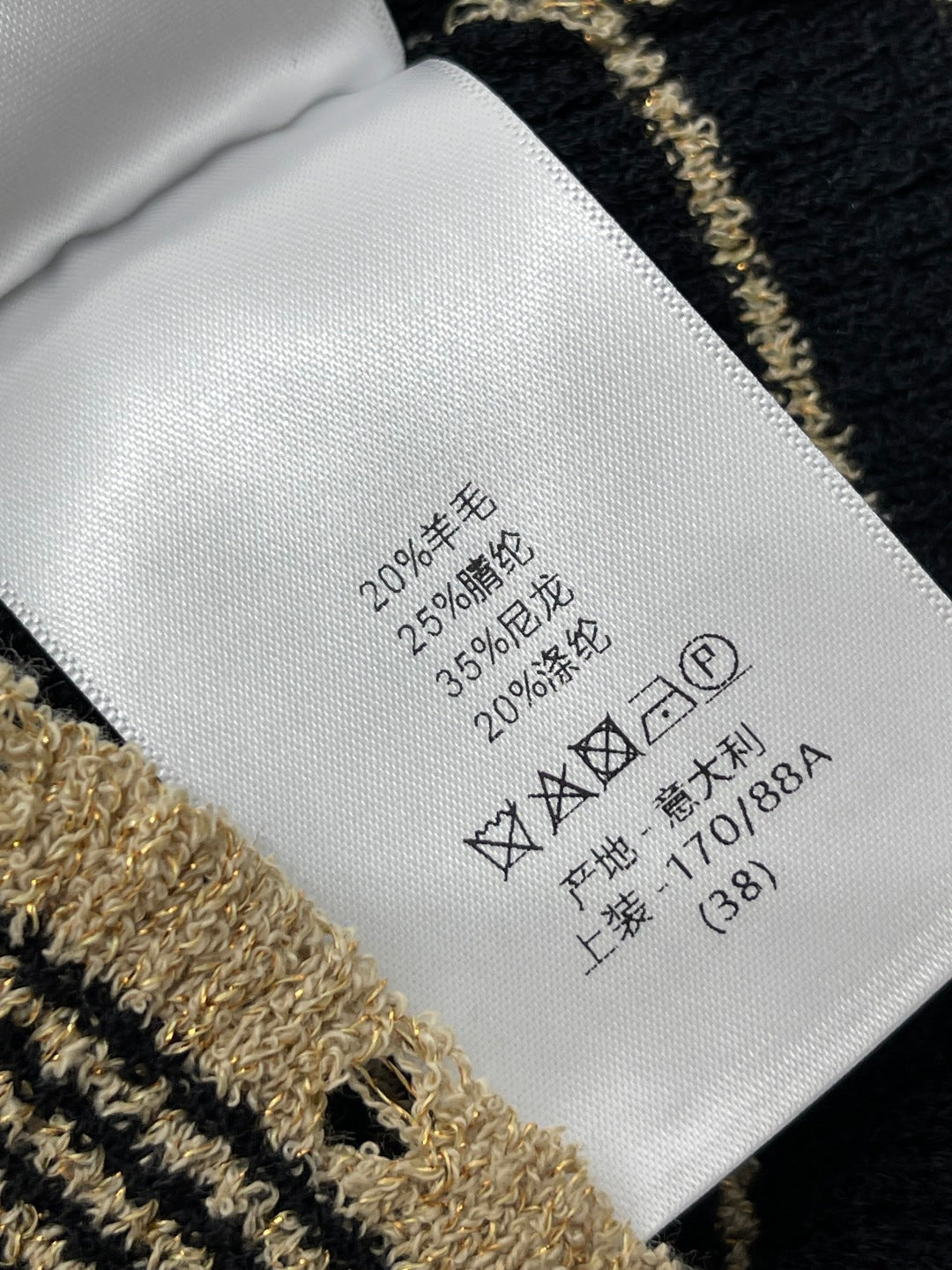 CD 26s Short-Sleeved Top Black Beige Wool Acrylic Nylon Polyester 401611