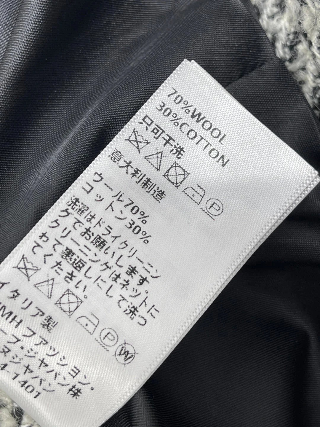 CELINE 25S TWEED JACKET 0033
