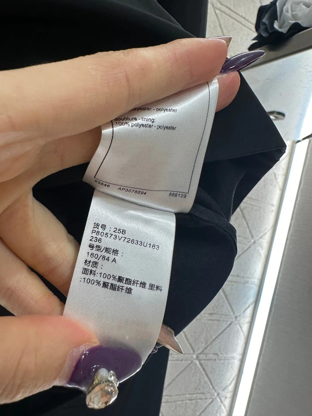 CHANEL 25S COLLARED SHIRT 616